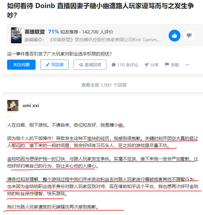 口出什么什么成语_成语故事图片(2)