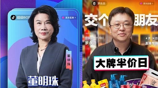 经济未来网红经济真能超越实体经济吗？