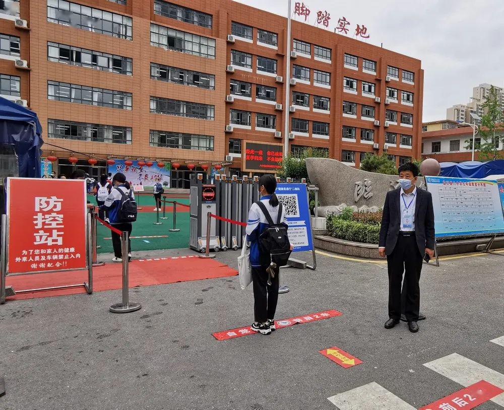 青春灿烂,不负韶华! 临沂六中 刘建强