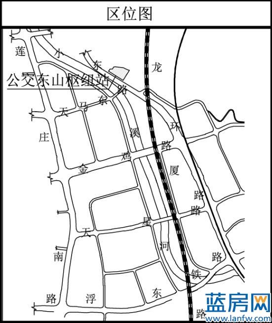 交通红利叮咚龙岩东山人居片区将规划建交通综合场站