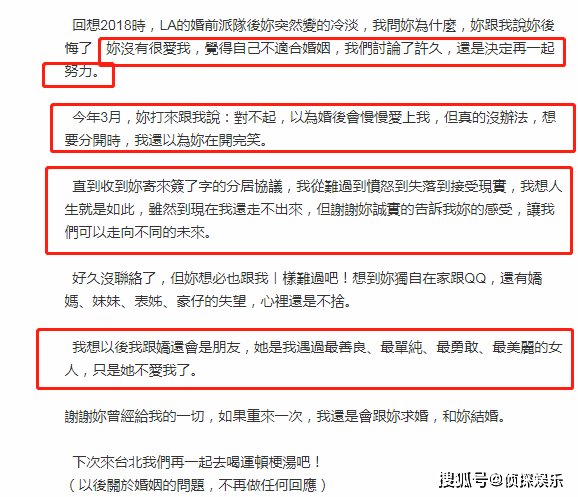 赖弘国离婚刚发完煽情文便结伴出游,网友直呼很渣