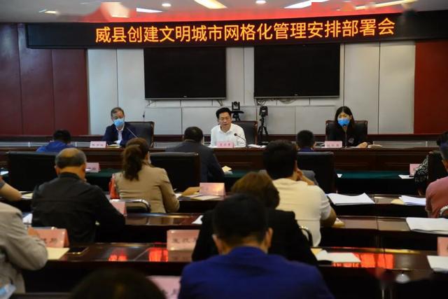威县市区人口_威县地图