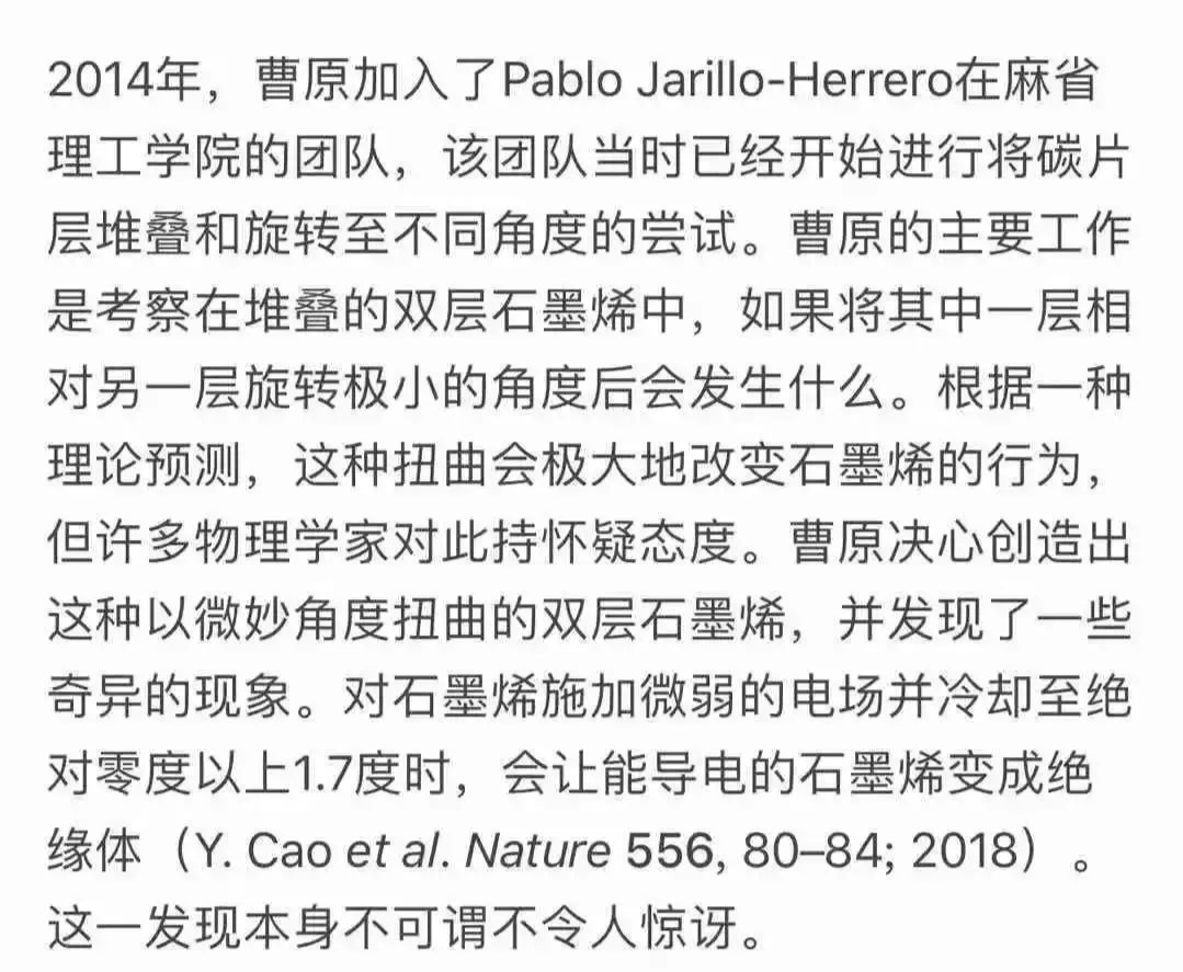 巨浪的简谱_巨浪滔天(3)