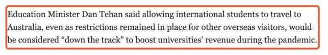澳洲留学生或将正常开学！多所大学降低录取要求！