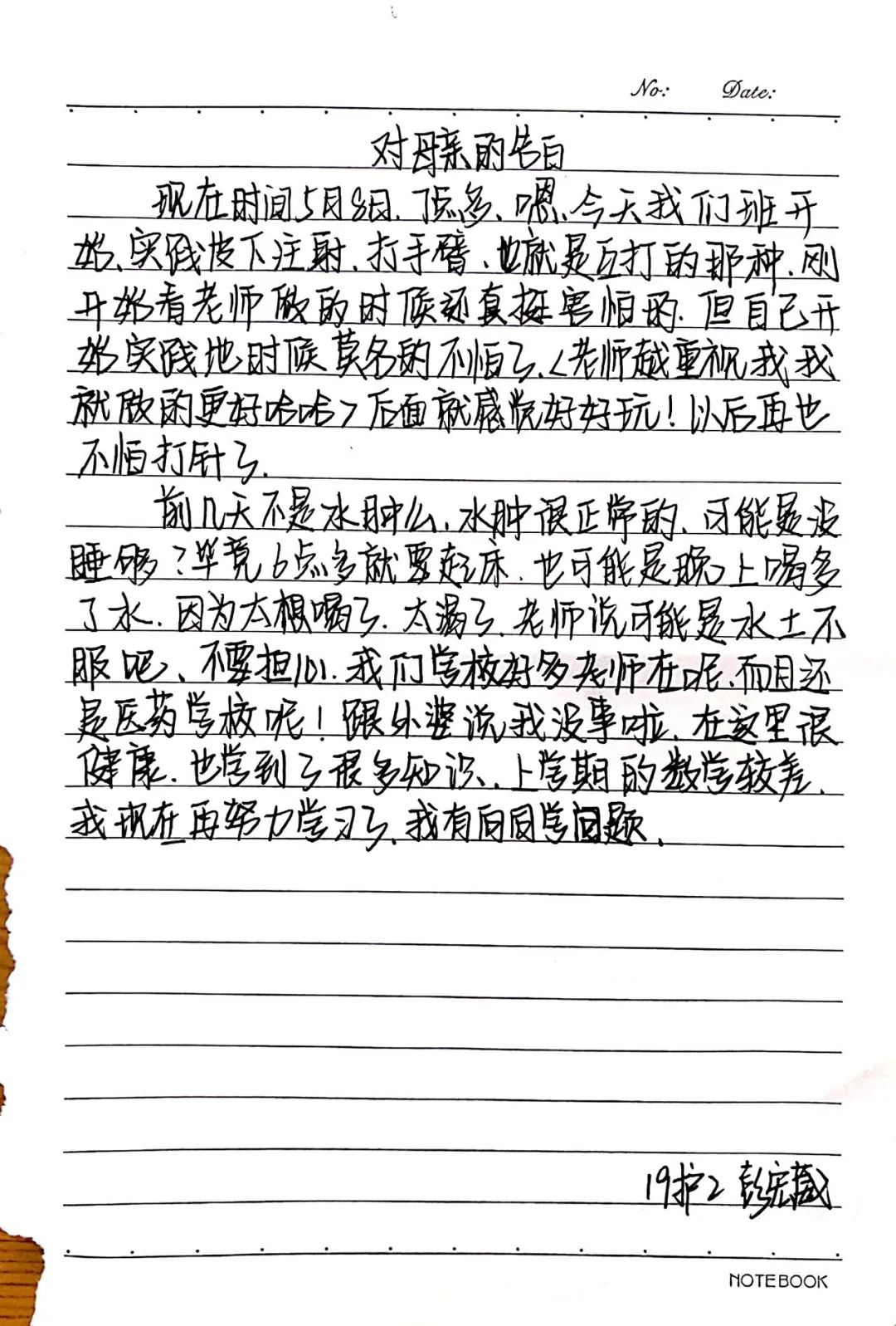 a43666726a9e4b3db1087fa180a9f9d5.jpeg