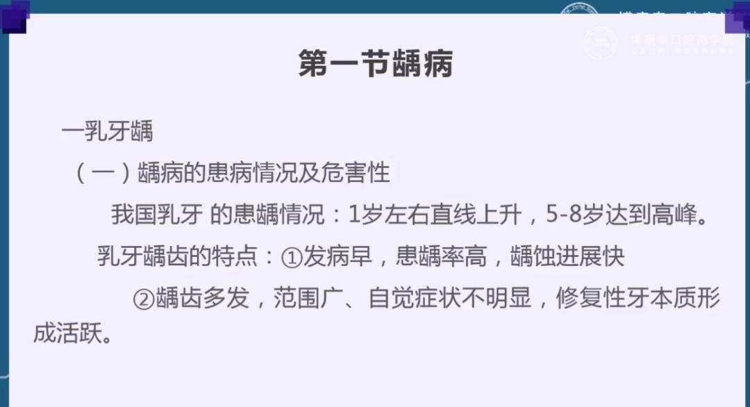 该患者左下第一前磨牙的所见就是特纳牙的临床