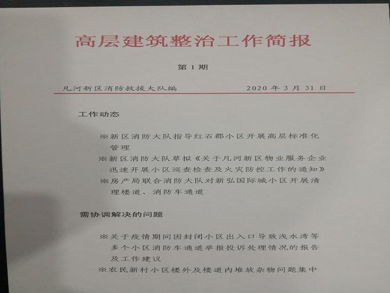 a525bf3afd1c492db41ab5a0c0ce56d6.jpeg