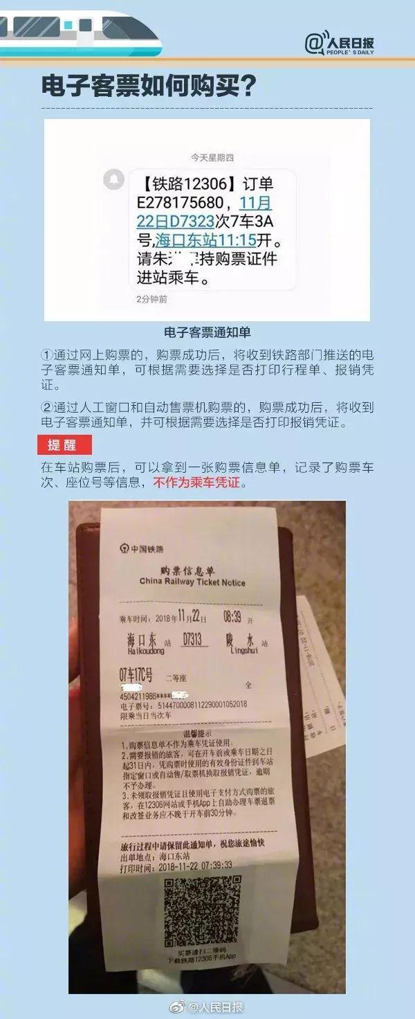 通知快来报销4月发票啦