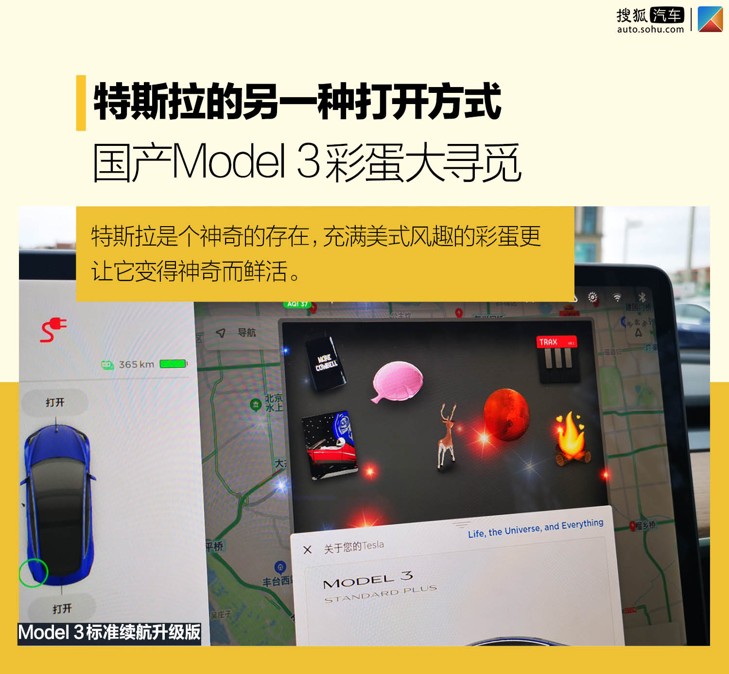 点击进入看图评论
