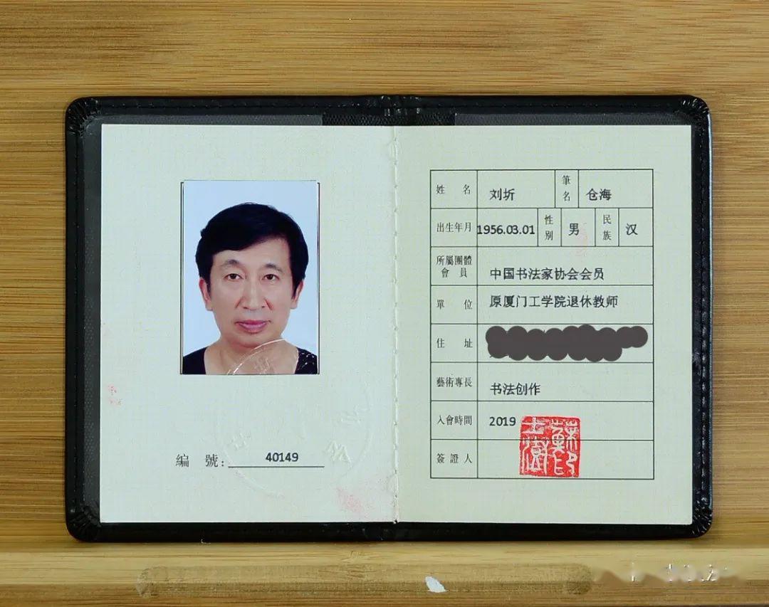 刘圻-淡雅自然 栩栩如生 中国著名书画家