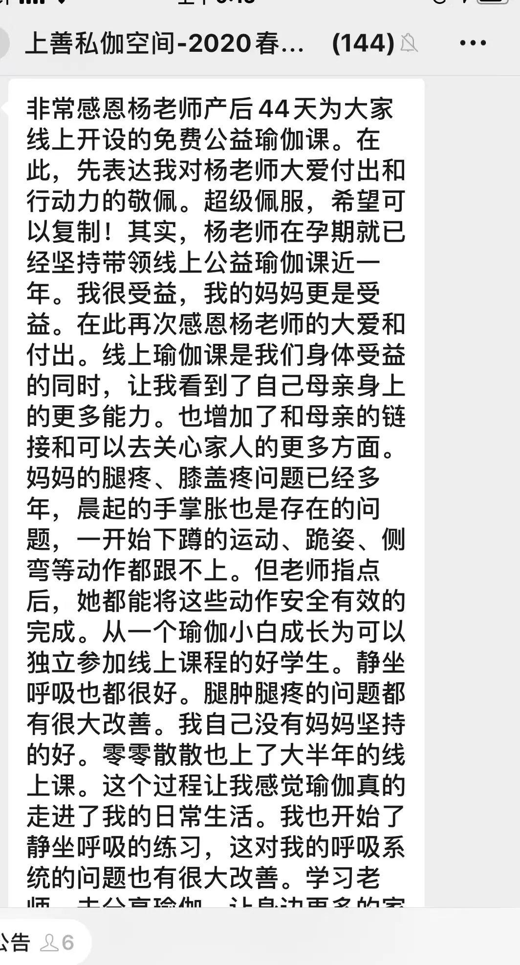 简谱瑜伽_瑜伽卡通图片(2)