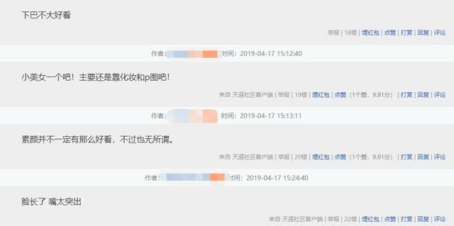 周迅放下身段捧侄女出道，对方却被讽是最丑小