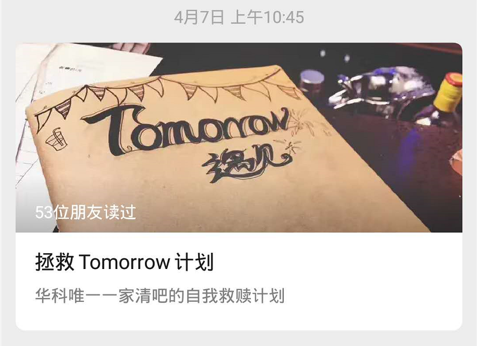 武汉酒吧排行榜_继进入万亿俱乐部后,合肥在这个排行榜又进入前十