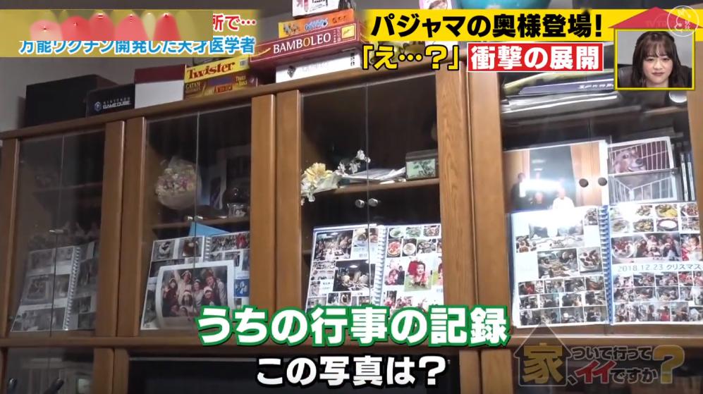 父亲：身后是一个温馨的大家庭~“日本钟南山”一家：父子俩都是感染科医生！正奋战在抗疫一线
