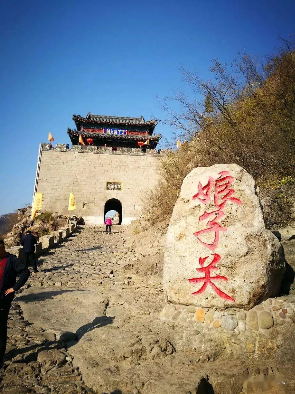 Windwing * The Great Wall Of China - 13 Fortresses