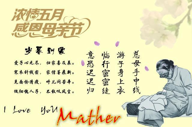 叫你一声妈妈简谱_叫你一声妈妈(3)