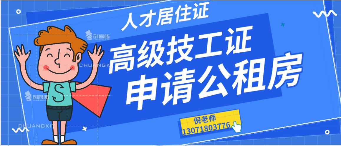 就业创业证每月可补贴 ae59ec63034b44a69e97f92b61048894.png