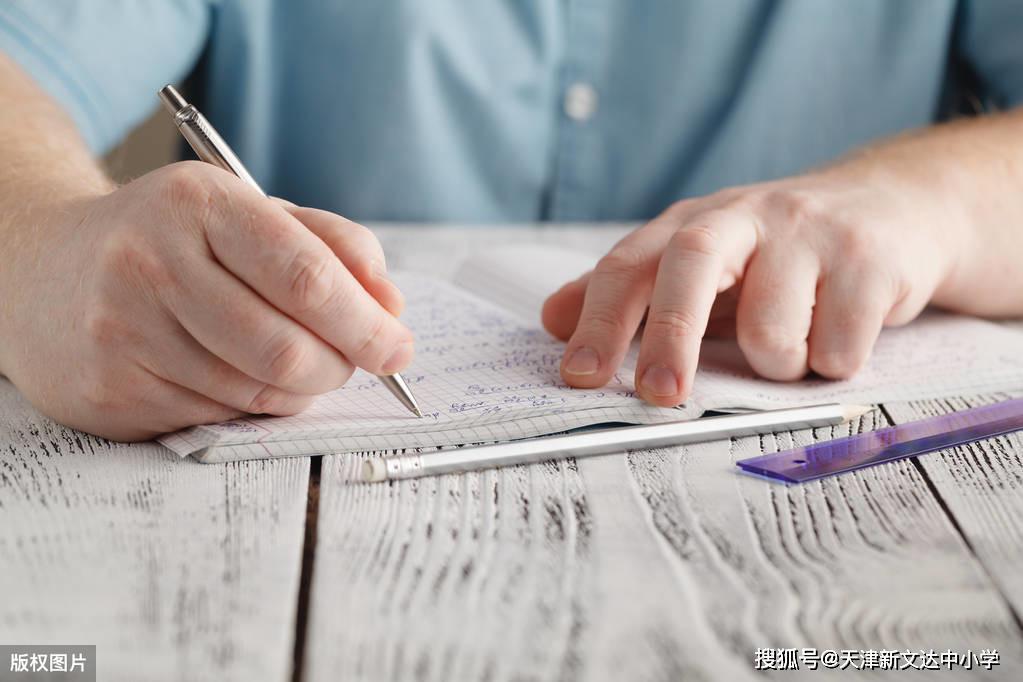 怎么学习才能提高成绩 高中 b19062797de04a3b9866608f8e93ee9e.jpeg