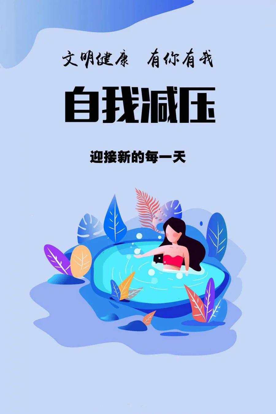 如何开心快乐生活 b1f6860f631d4f54bf9bd4b5e8b0ca27.jpeg
