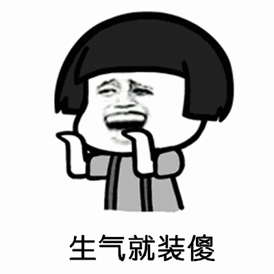 蘑菇头母亲节gif表情包都夸我人见人爱花见花开