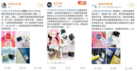 牛尔的产品怎么样（牛尔的产品怎么样有效果吗）