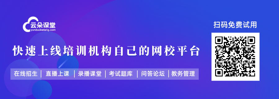 『转化率』4招助力培训机构打造高转化率社群!