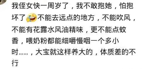 「网友」吃水果要烫10分钟你见过哪些精细喂养的孩子？2岁半了不吃盐