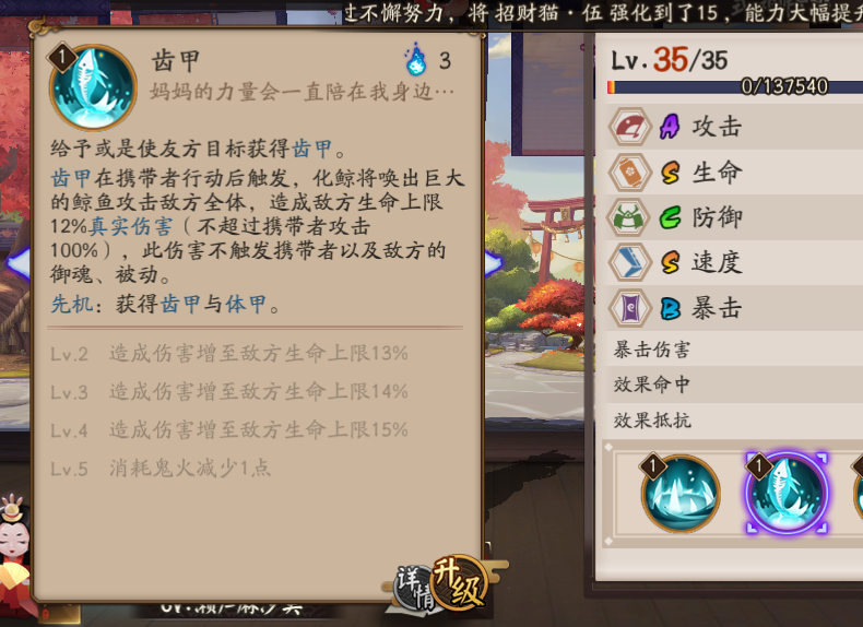 什么称号加属强还便宜 b92855a1a19b43f4b14b644b3d23514d.png