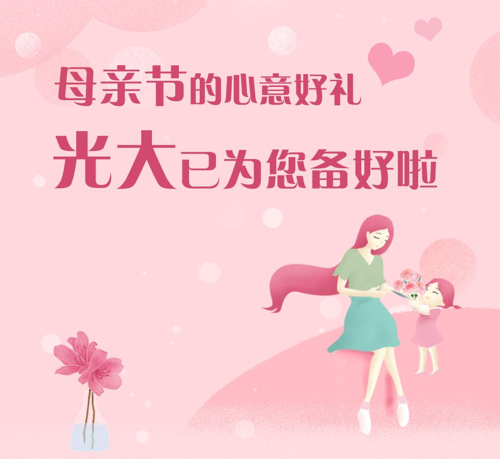感恩妈妈简谱_感恩妈妈(2)