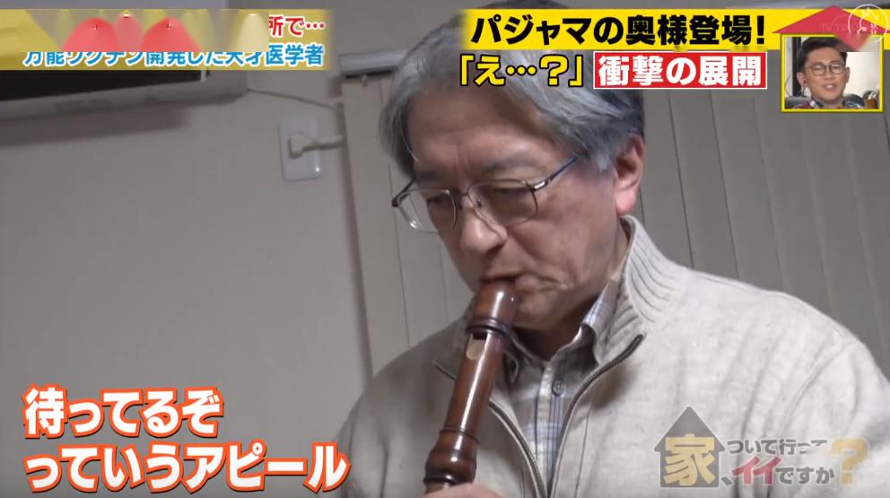 父亲：身后是一个温馨的大家庭~“日本钟南山”一家：父子俩都是感染科医生！正奋战在抗疫一线