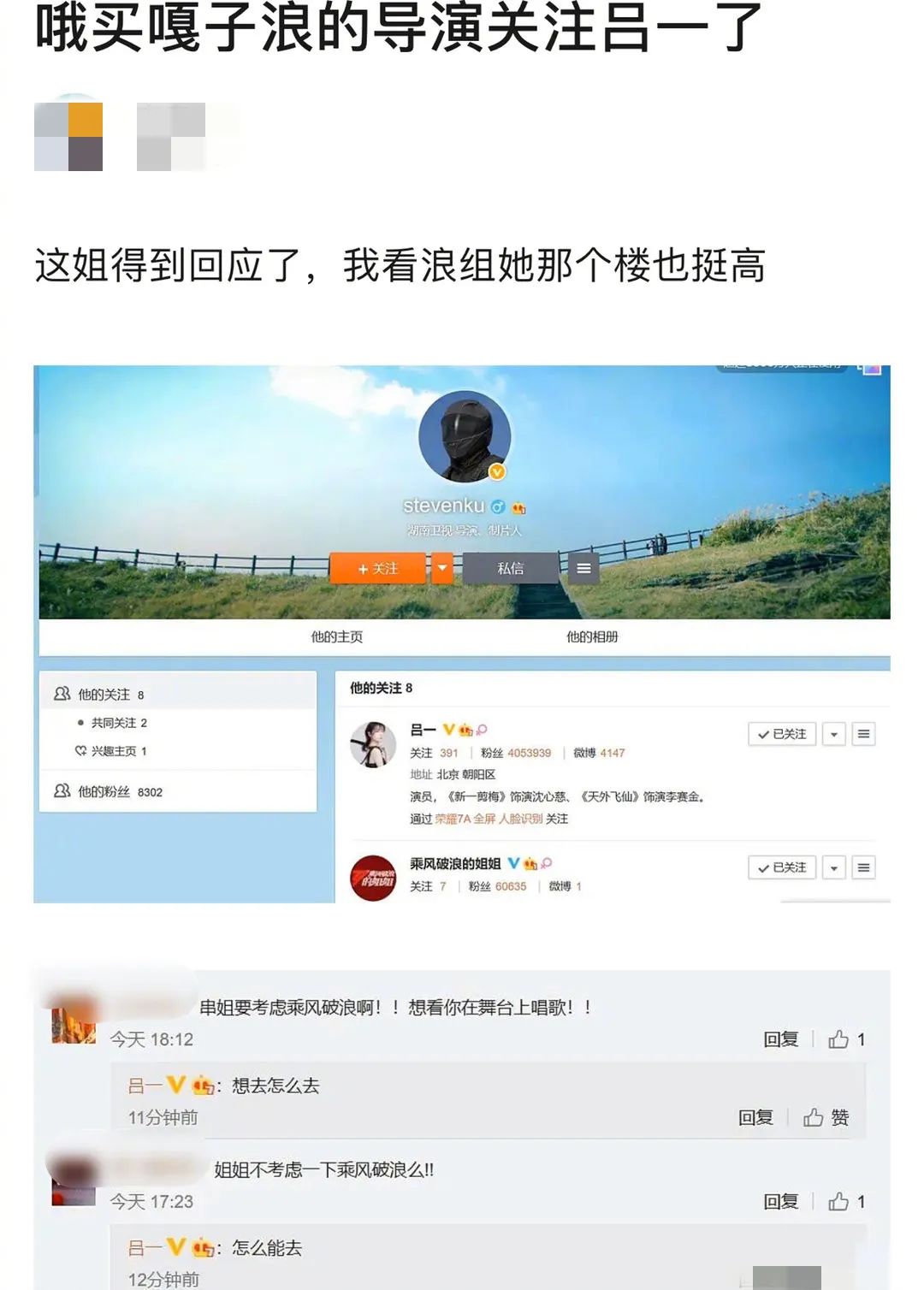 她是唐嫣密友靠胡歌走红，和赵丽颖演同一角色