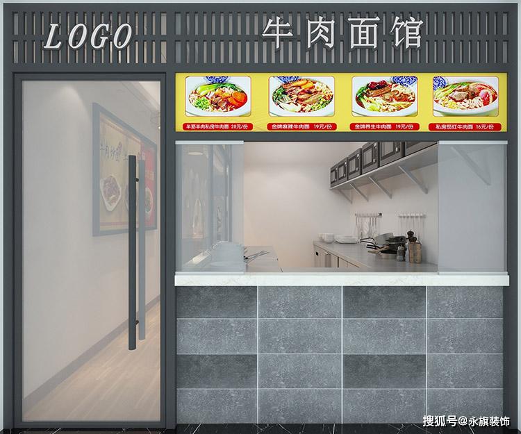 郑州面馆装修公司面馆设计案例效果图赏析