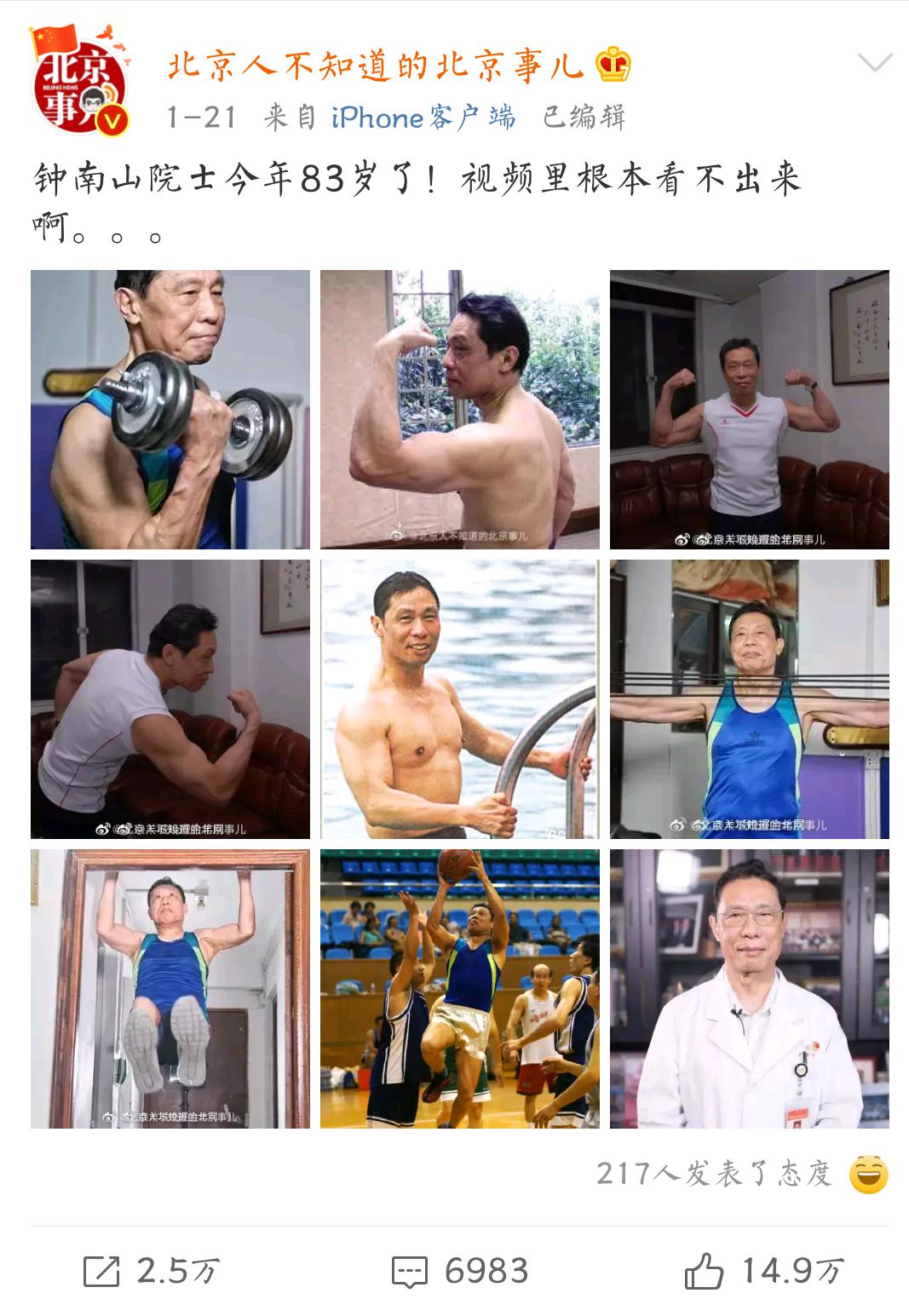 2020年南阳市中考排名_重磅!南阳2020级初中生面临中招新变化!