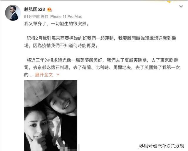 阿娇离婚是假，分居是真，赖弘国：如果重来一