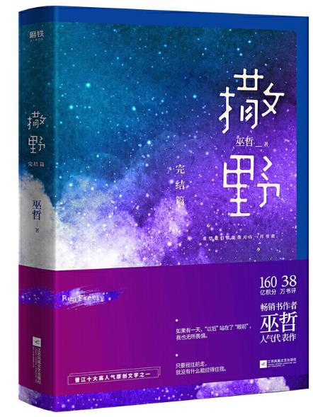 黑道校园小说排行榜前10名_深圳排名前十的国际双语学校爱文学校:教育要激发潜能,面向未来(2)