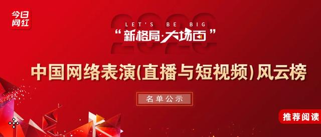 2020网络表演排名_音乐表演专业大学排名-2020-2021年音乐表演专业排名