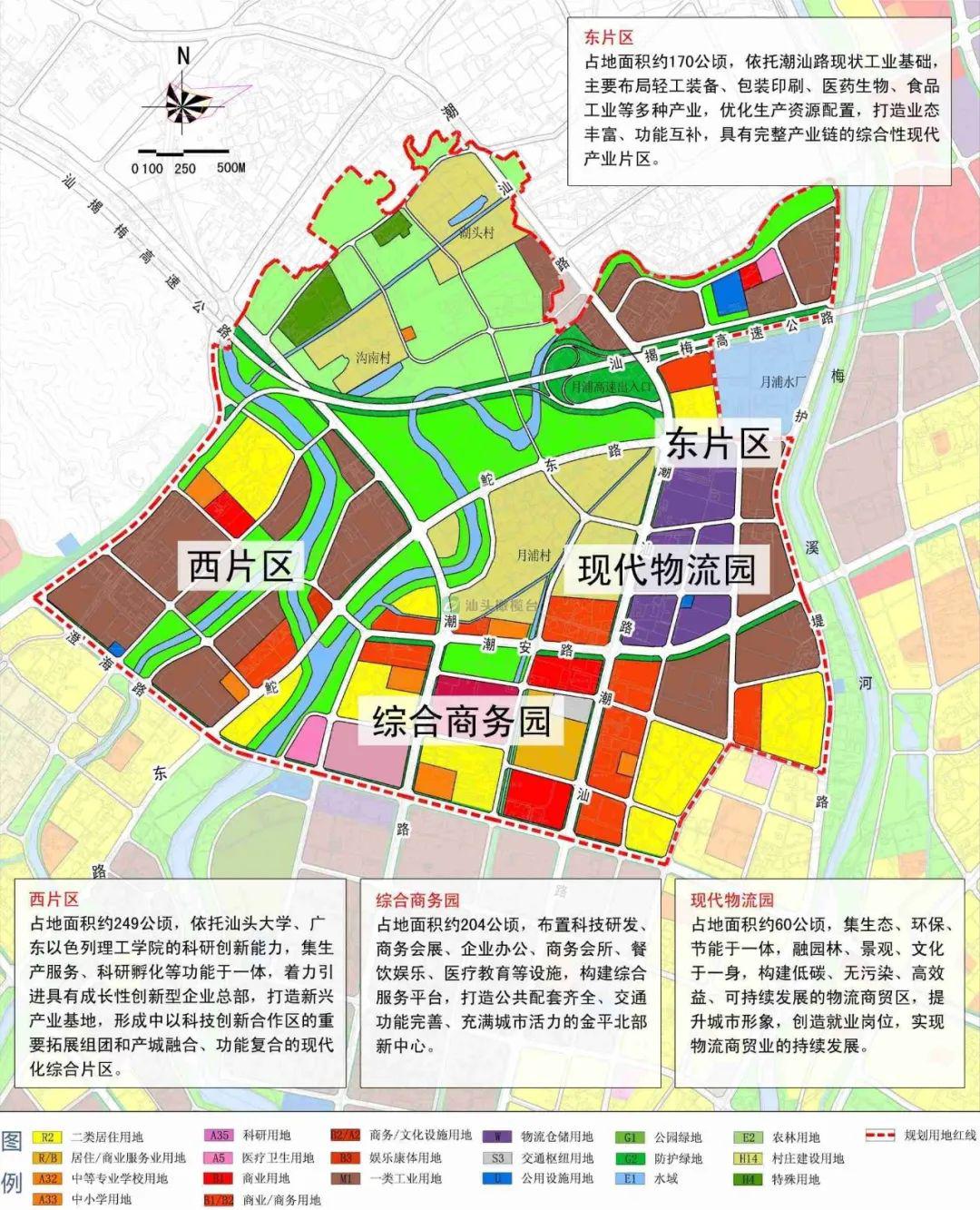 金平区现代产业集聚区西片区五路五桥项目首座桥梁贯通