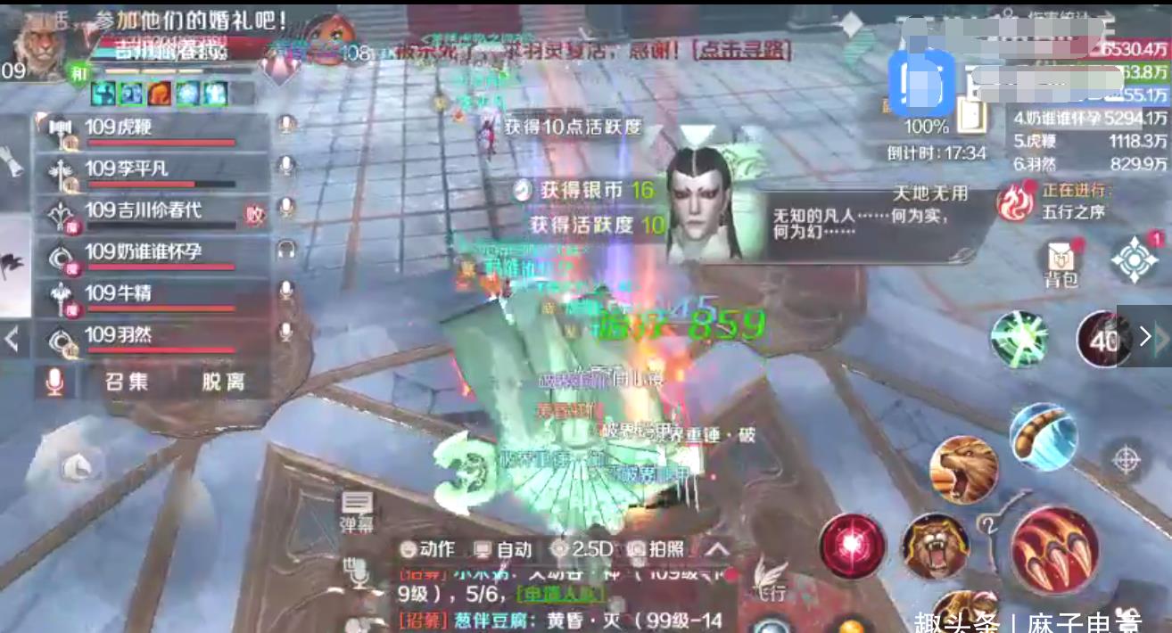 完美国际武侠加点--完美国际武侠怎么打出高伤害