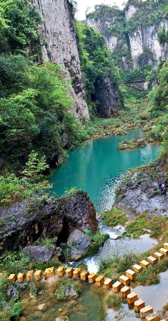 古苗河大峡谷