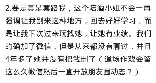 王子公主薛之谦简谱_薛之谦简谱(3)