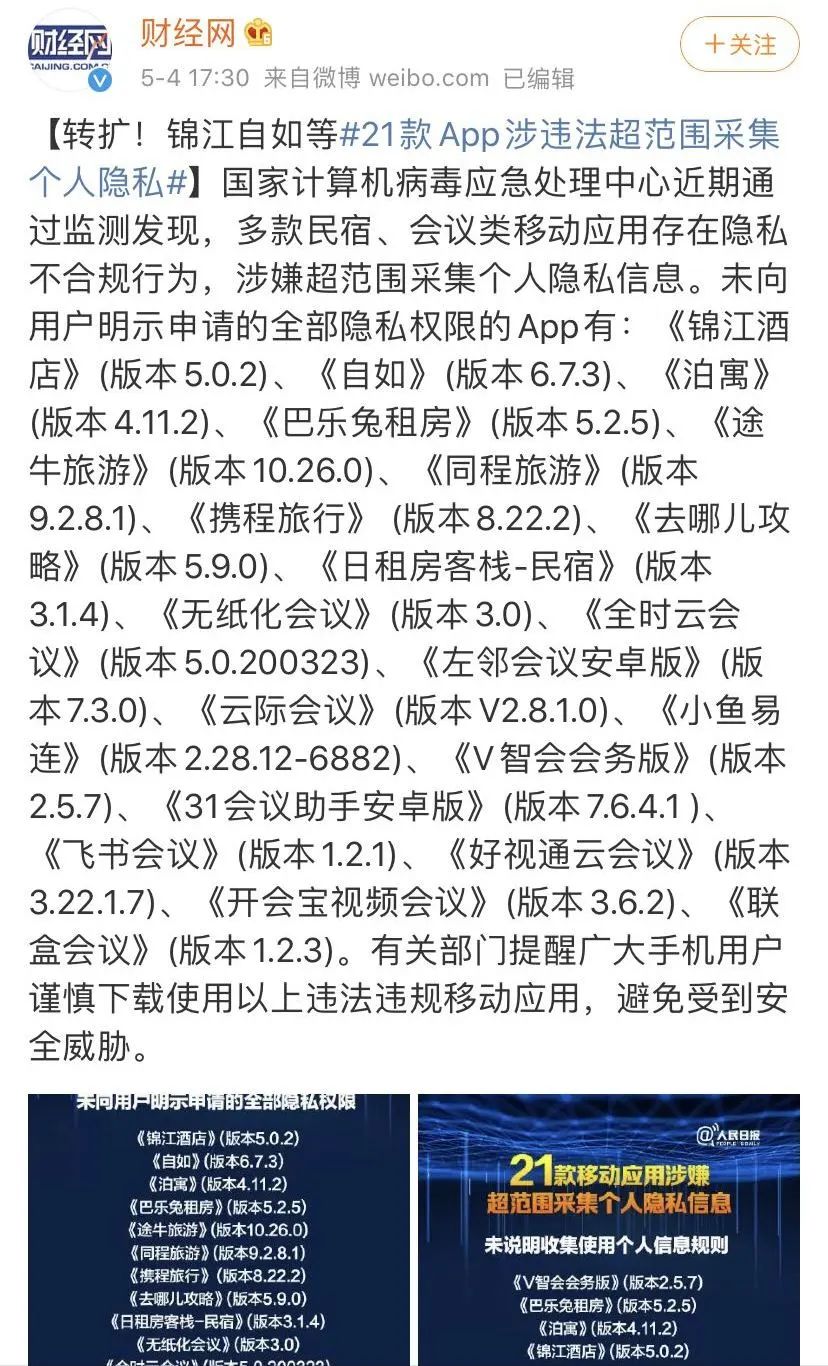 池子手撕中信银行：黑市4000元可查个人流水，你的隐私正在被高价出售。
