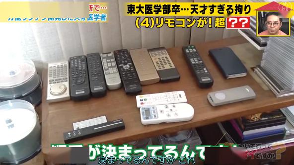 父亲：身后是一个温馨的大家庭~“日本钟南山”一家：父子俩都是感染科医生！正奋战在抗疫一线