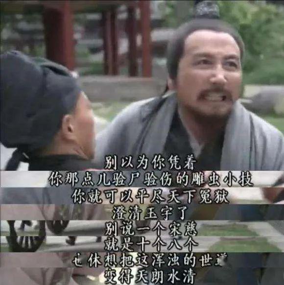 再无人敢拍《大宋提刑官》