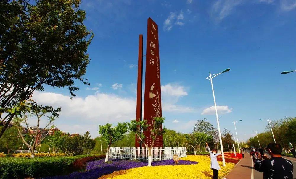 好消息潮白河湿地公园通过验收成为天津市首批国家级湿地公园