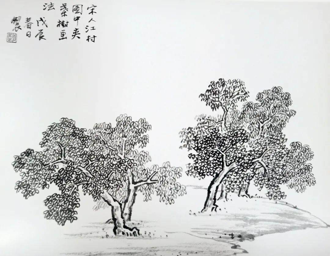 肖艳山水画基础班树木画法只需50元