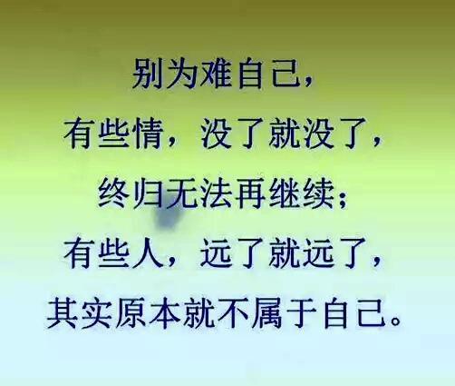 终岁不闻丝竹声 猜成语(2)