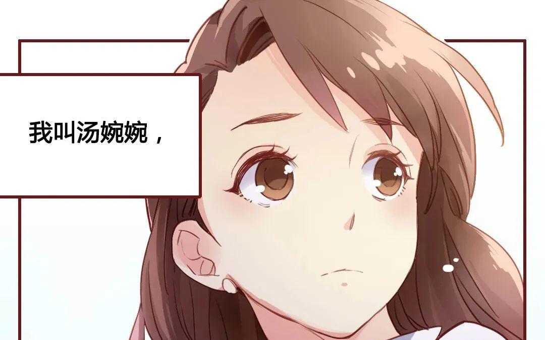 漫画:因为职业,我被打上了"坏女人"的标签