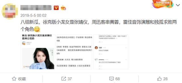 周迅放下身段捧侄女出道，对方却被讽是最丑小