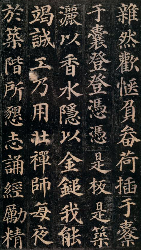 同为楷书四大家,为何颜真卿书法胜过赵孟頫?专家说出答案!