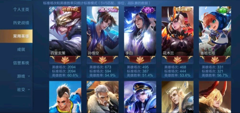 王者荣耀:两千场的玄策野王?带妹选瑶0-9,队友直接自闭!